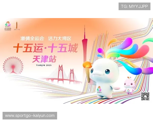 以全运盛会为契机打造茂名观赛旅游新路线助推吃住游购娱融合发展